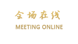 贵阳贵山大酒店